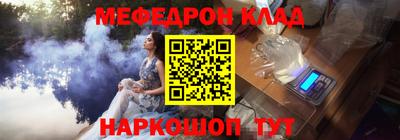 первитин Ликино-Дулёво