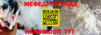 первитин Ликино-Дулёво