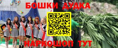 apvp Ливны