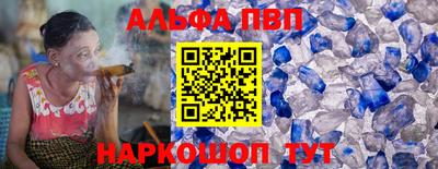 apvp Ливны