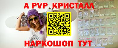apvp Ливны