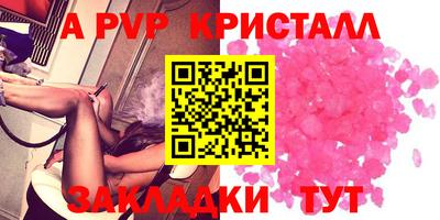первитин Ликино-Дулёво