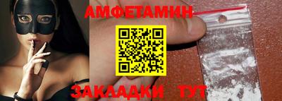 apvp Ливны