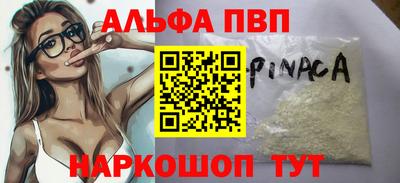 первитин Ликино-Дулёво