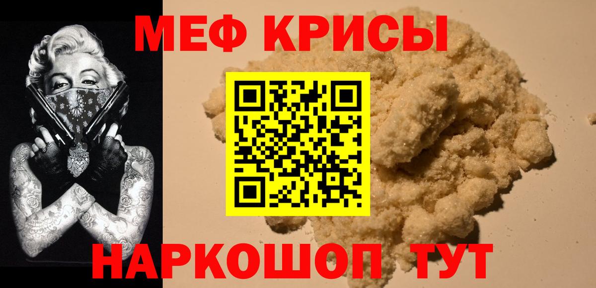 МЕФ  Гусь-Хрустальный