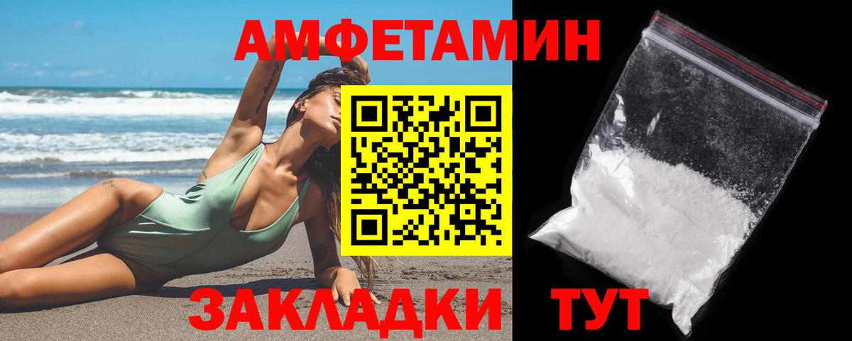 Первитин кристалл  Вход с VPN  Гусь-Хрустальный  Первитин  Первитин кристалл 
