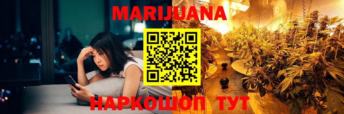 Канабис тримм  Канабис Amnesia  Вход с VPN  Бошки Шишки AK-47  Гусь-Хрустальный  Конопля конопля 