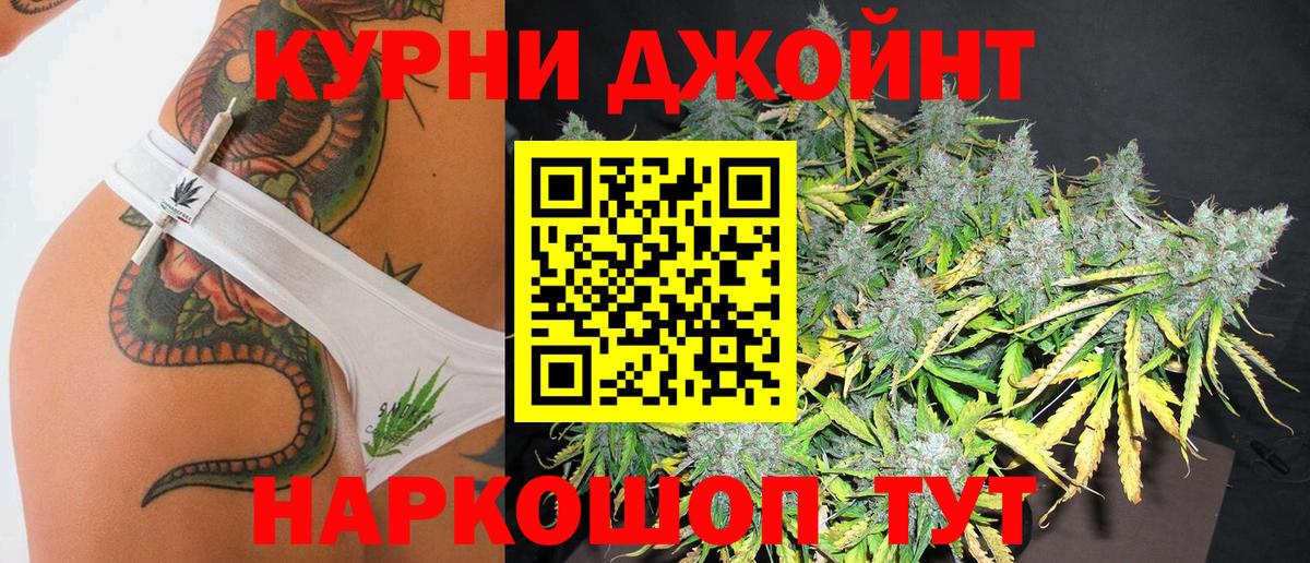 Бошки марихуана гибрид Гусь-Хрустальный